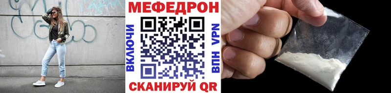 Купить наркотик Дзержинский МАРИХУАНА COCAIN МЕФ