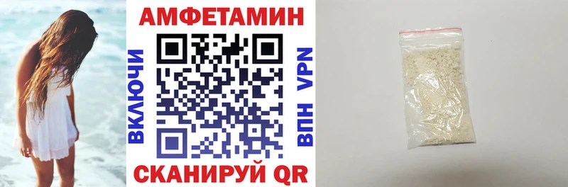 МЕГА зеркало  Дзержинский  Амфетамин VHQ 