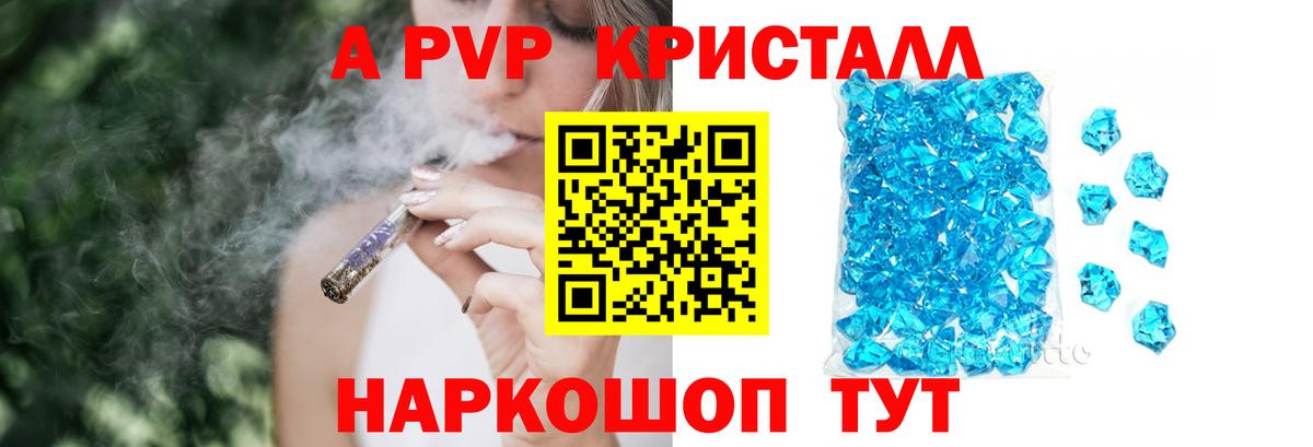 Alpha PVP СК Дзержинский
