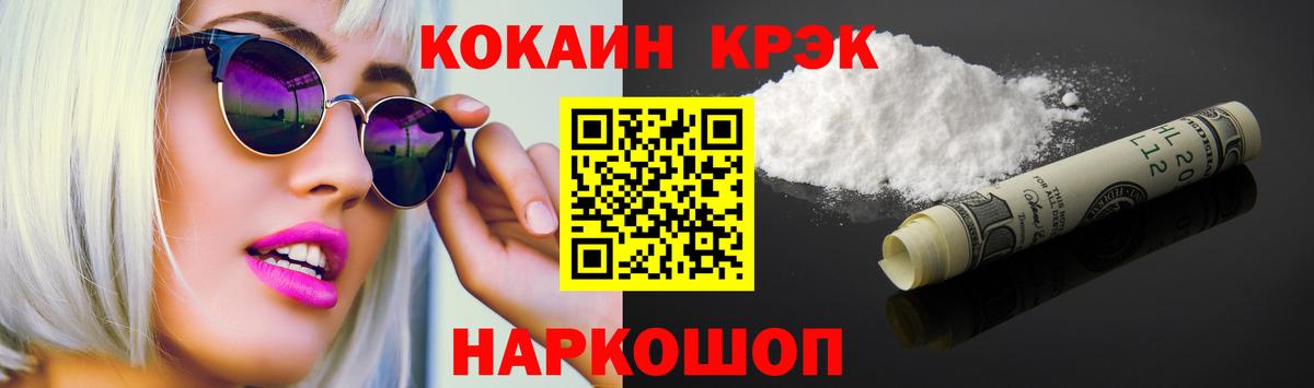 КОКАИН Columbia  Вход с VPN  Cocaine 97%  Дзержинский 