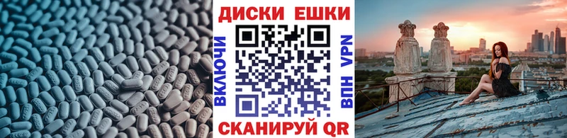 дарнет шоп  Дзержинский  Ecstasy 280мг 