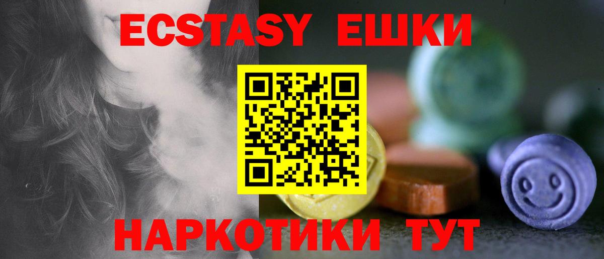 Экстази DUBAI  Экстази  ЭКСТАЗИ DUBAI  Дзержинский  Вход с VPN 