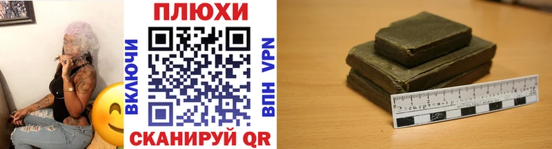 Гашиш гашик  МЕГА   Дзержинский 