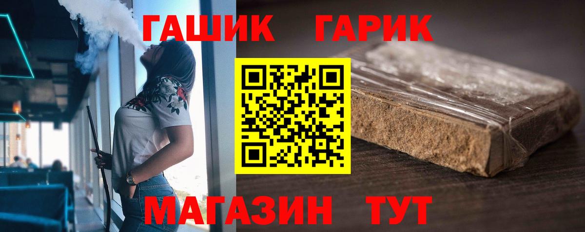 ГАШ Изолятор Дзержинский
