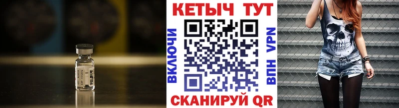 КЕТАМИН VHQ  blacksprut tor  Дзержинский 