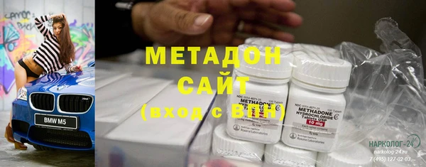 кристаллы Алексеевка