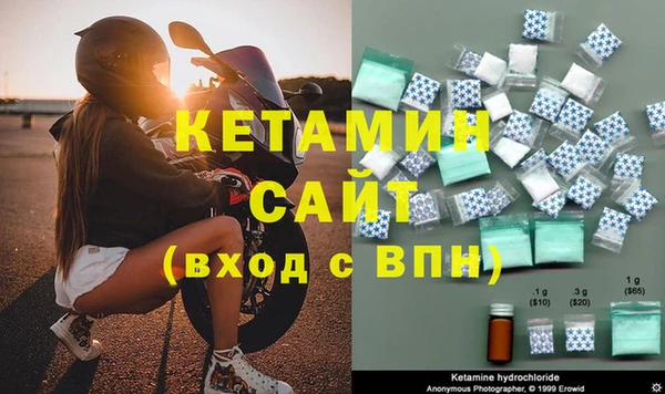 кристаллы Алексеевка