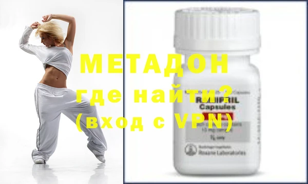 кристаллы Алексеевка