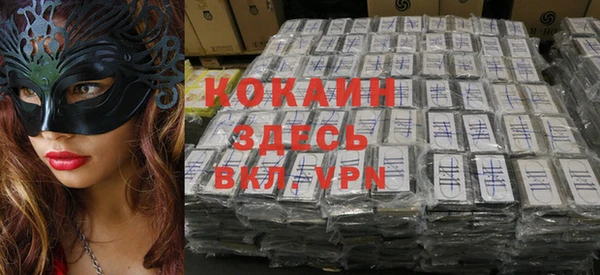 кристаллы Алексеевка