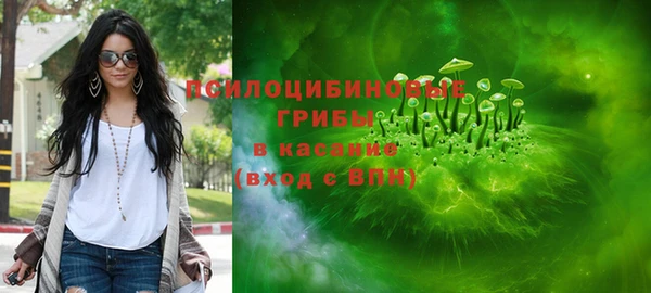 кристаллы Алексеевка