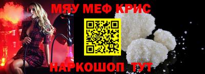 эйфоретик Ливны
