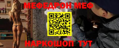 эйфоретик Ливны
