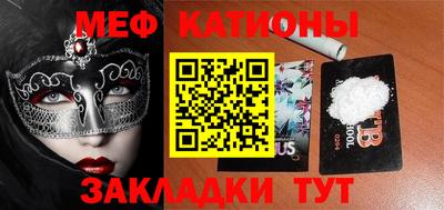 мяу мяу мука Ликино-Дулёво