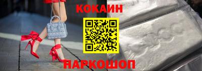мяу мяу мука Ликино-Дулёво