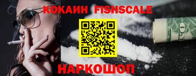 альфа пвп VHQ Лесосибирск