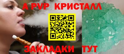 мяу мяу мука Ликино-Дулёво