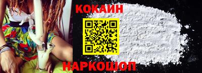 эйфоретик Ливны