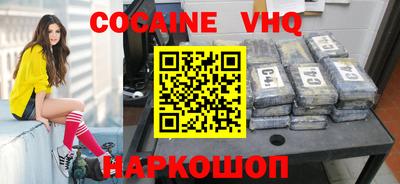 альфа пвп VHQ Лесосибирск