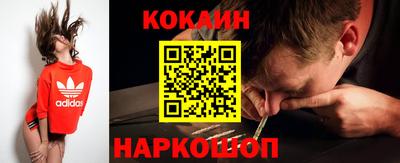 мяу мяу мука Ликино-Дулёво