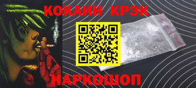 эйфоретик Ливны