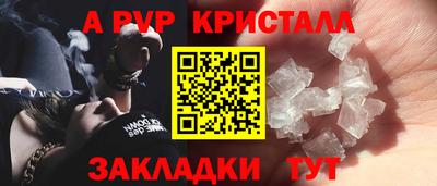 альфа пвп VHQ Лесосибирск