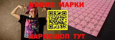 альфа пвп VHQ Лесосибирск