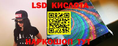 эйфоретик Ливны