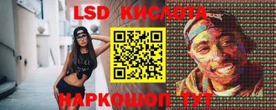 эйфоретик Ливны