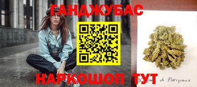 эйфоретик Ливны