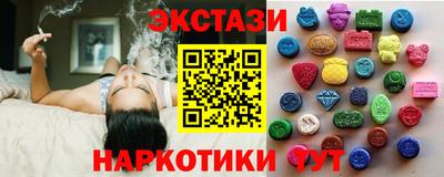 альфа пвп VHQ Лесосибирск