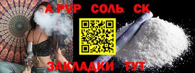 мяу мяу мука Ликино-Дулёво
