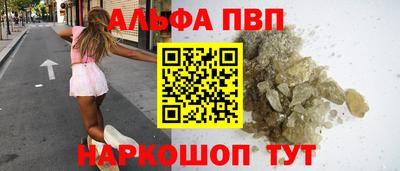 эйфоретик Ливны