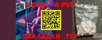 эйфоретик Ливны