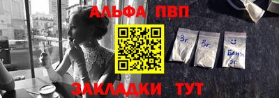 эйфоретик Ливны
