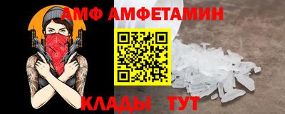 мяу мяу мука Ликино-Дулёво