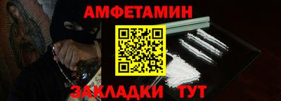мяу мяу мука Ликино-Дулёво
