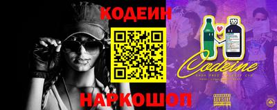 альфа пвп VHQ Лесосибирск