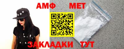 эйфоретик Ливны