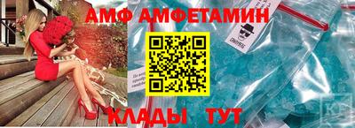альфа пвп VHQ Лесосибирск
