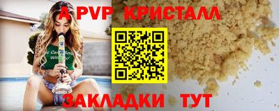 альфа пвп VHQ Лесосибирск