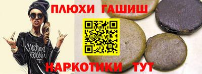альфа пвп VHQ Лесосибирск
