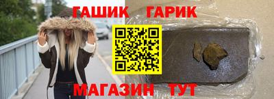 эйфоретик Ливны