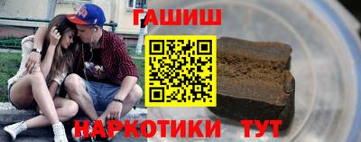 эйфоретик Ливны