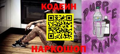 эйфоретик Ливны