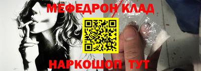 эйфоретик Ливны