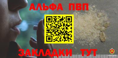 эйфоретик Ливны