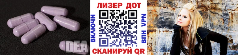 ОМГ ОМГ как зайти  Дзержинский  Лсд 25 экстази кислота 