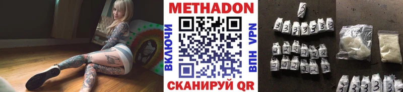 Метадон мёд  мориарти какой сайт  Дзержинский  купить   MEGA маркетплейс 