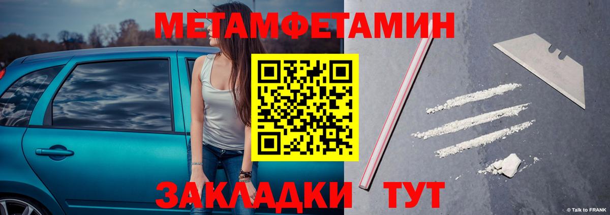 Дзержинский  Метамфетамин Methamphetamine  Метамфетамин  Вход с VPN 