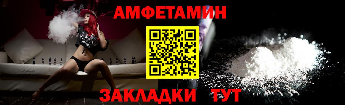 Метамфетамин Methamphetamine Дзержинский